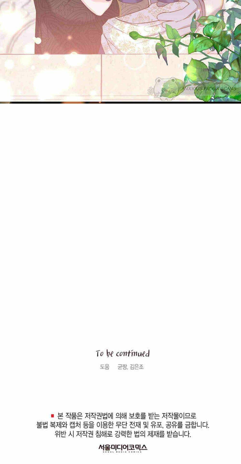 Nhân Vật Phản Diện Yêu Cầu Tôi Yêu Chàng: Chapter 35