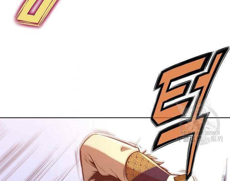 Thiên Võ Chiến Thần: Chapter 57