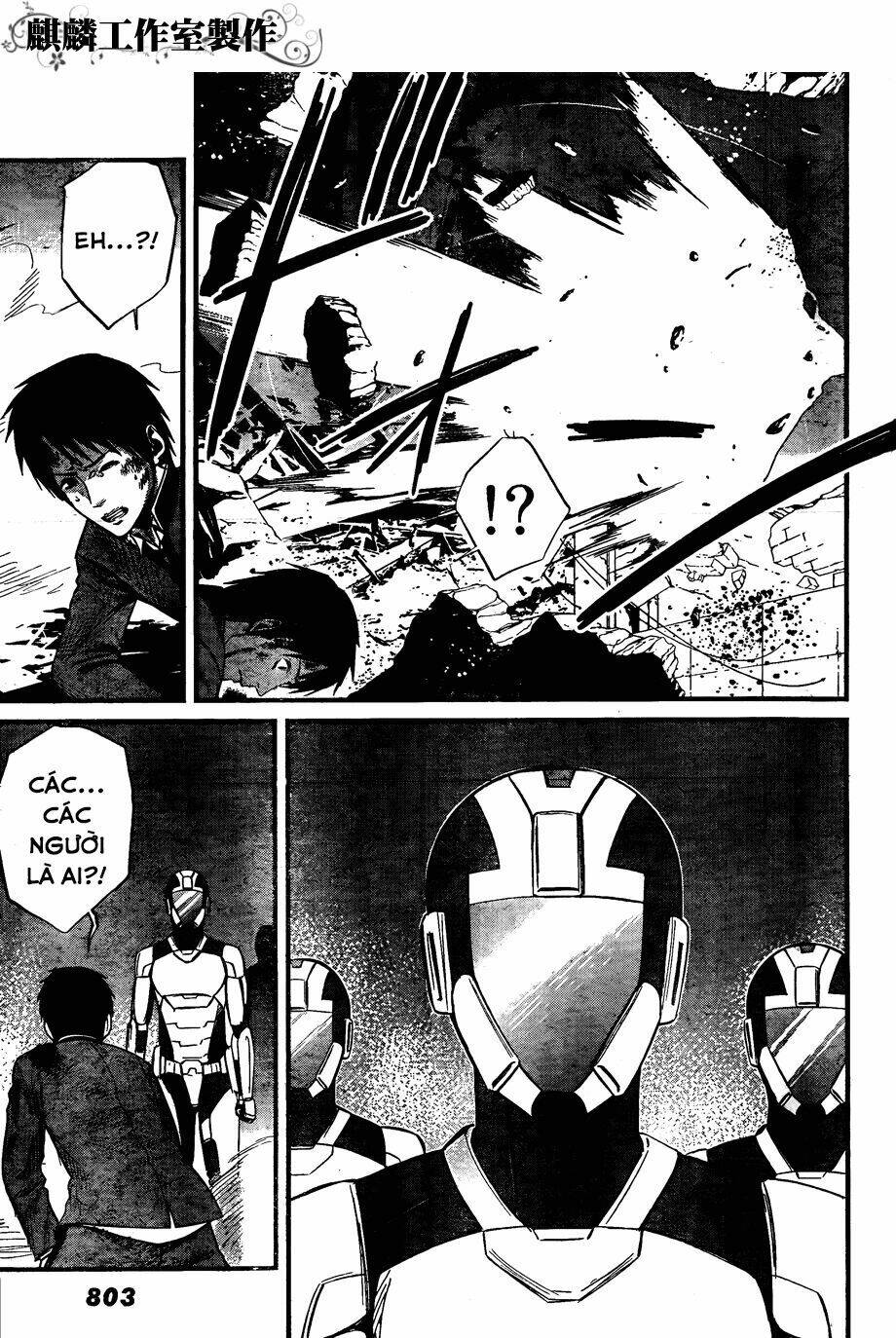 Nemuri No Fuchi: Chapter 10