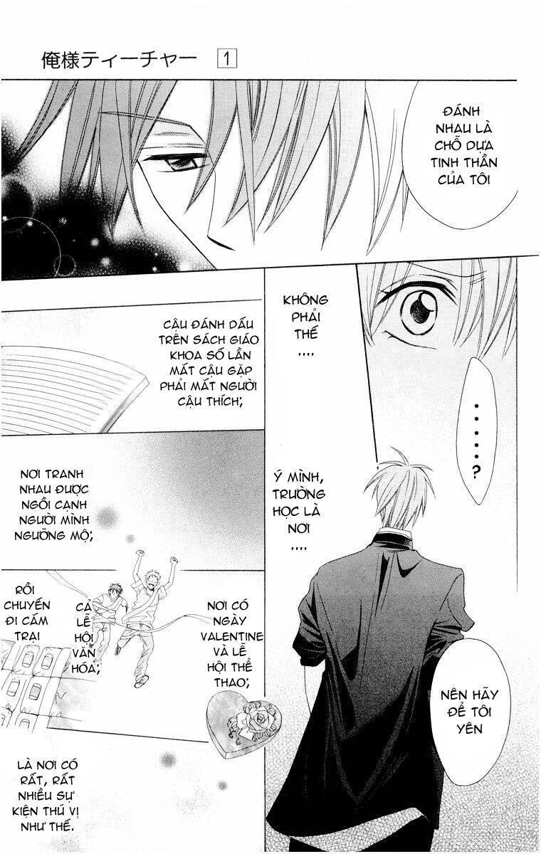 Thầy Giáo Của Tôi: Chapter 5