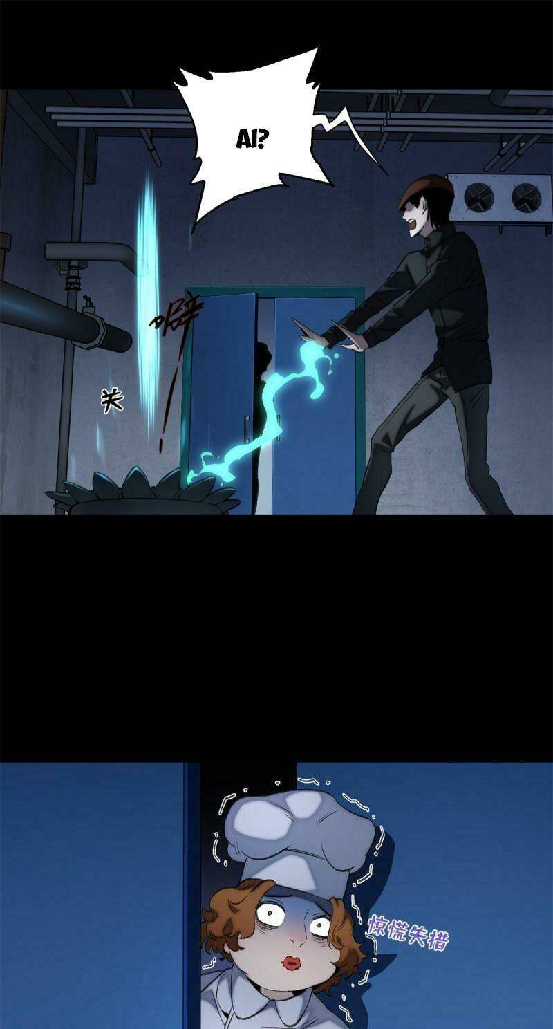 Minh Nhật Chi Kiếp: Chapter 102