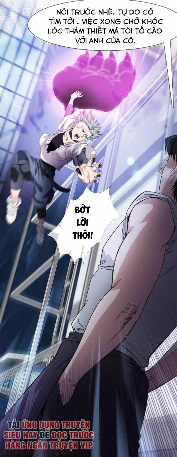 Dạ Thị Chi Chủ: Chapter 22