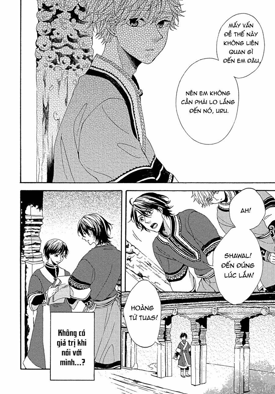 Ookami Wa Hana No Naku: Chapter 1