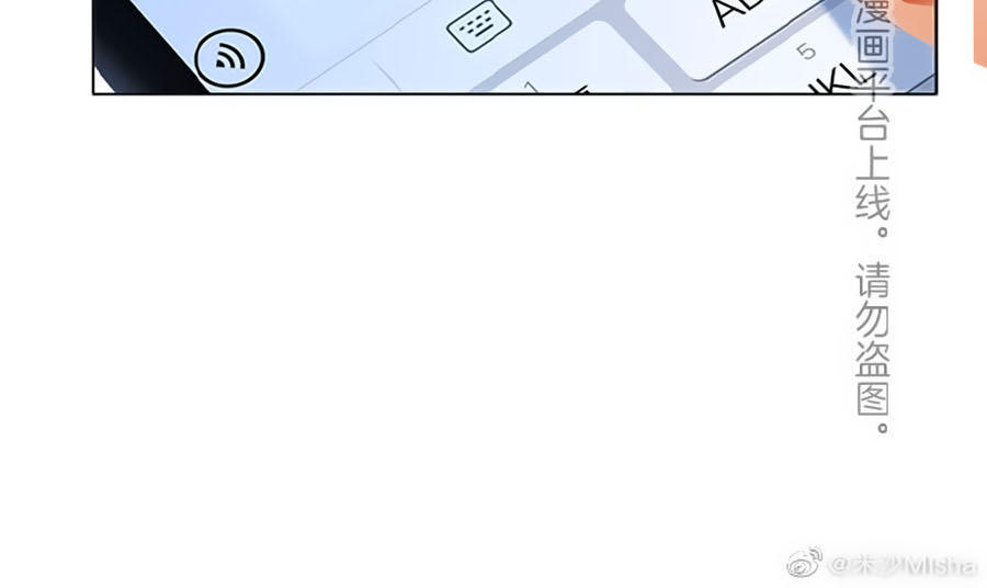 Tình Yêu Và Nhà Sản Xuất: Chapter 16