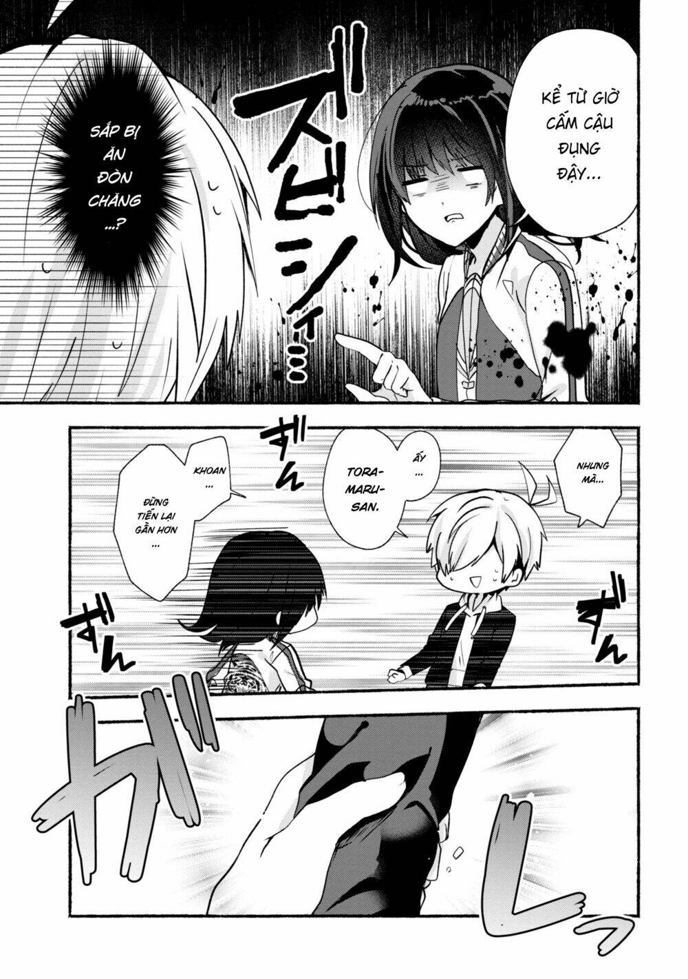 Pashiri Na Boku To Koisuru Banchou: Chapter 23