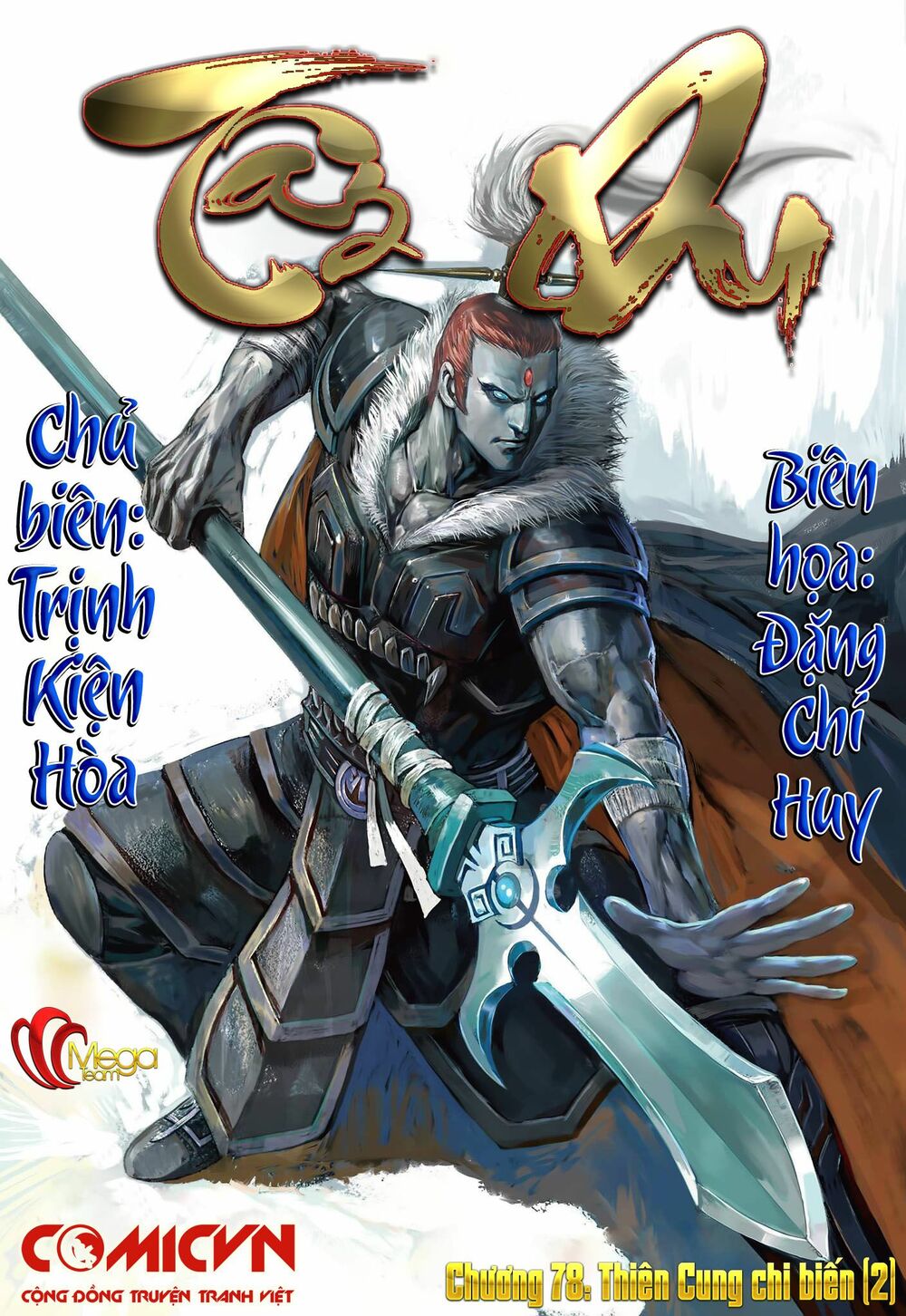 Tây Du: Chapter 78: Chuyện thứ ba của Như Lai