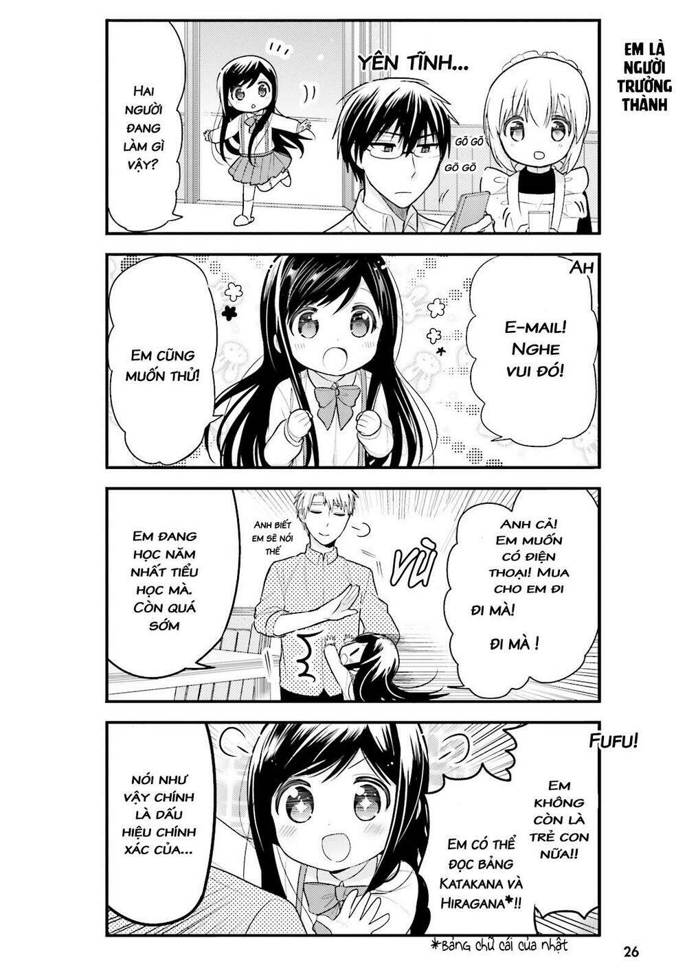 Orechi No Maid-San: Chapter 13