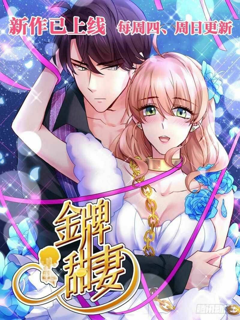 Thiên Tài Tiểu Độc Phi: Chapter 61