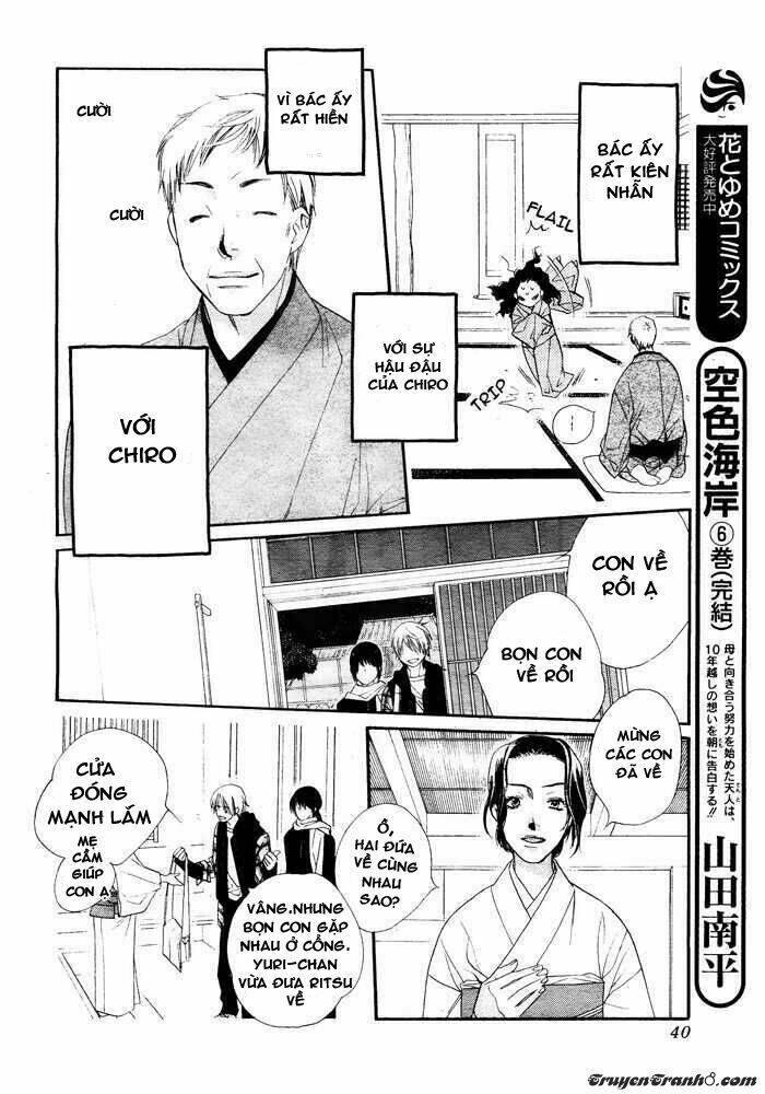 Orange Chocolate: Chapter 1