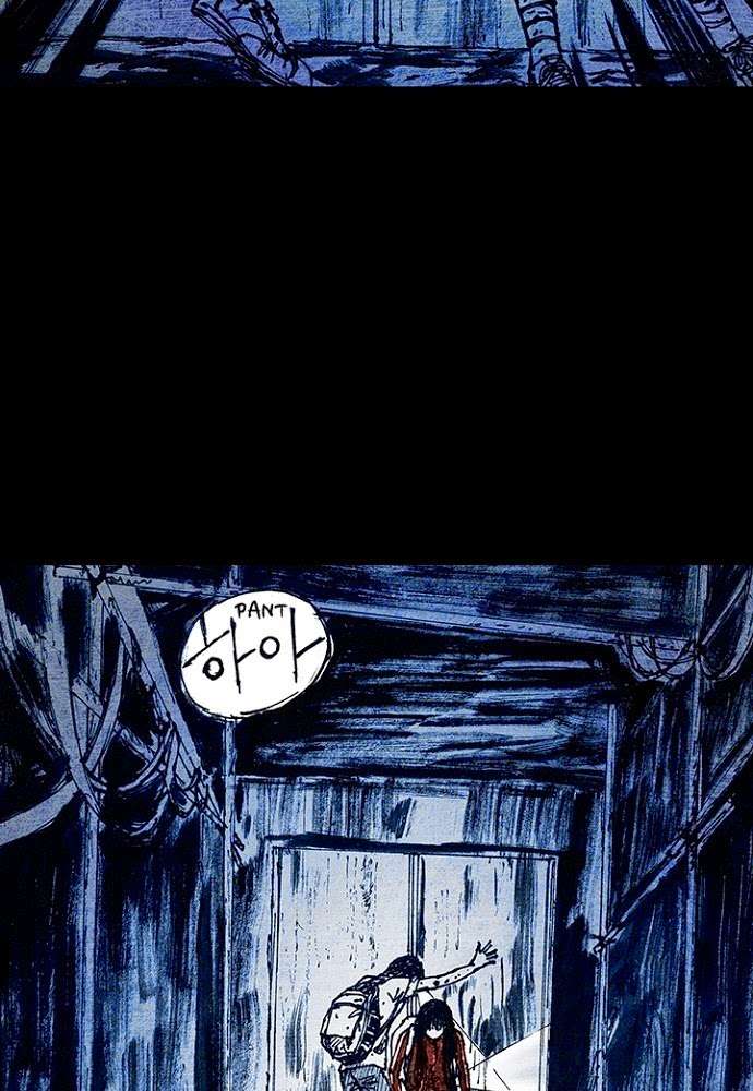 Distant Sky 1: Chapter 10