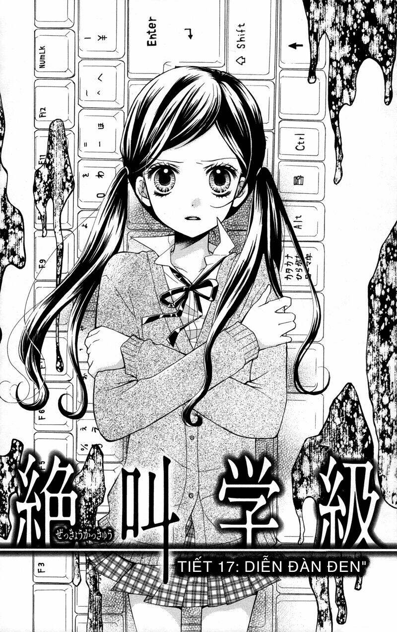 Screaming Lesson!!!: Chapter 17