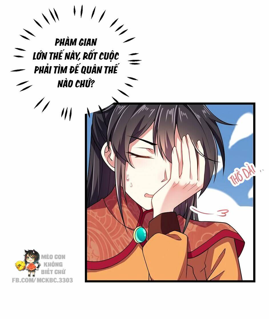 Báo Cáo! Đế Quân Ngài Có Độc!: Chapter 7
