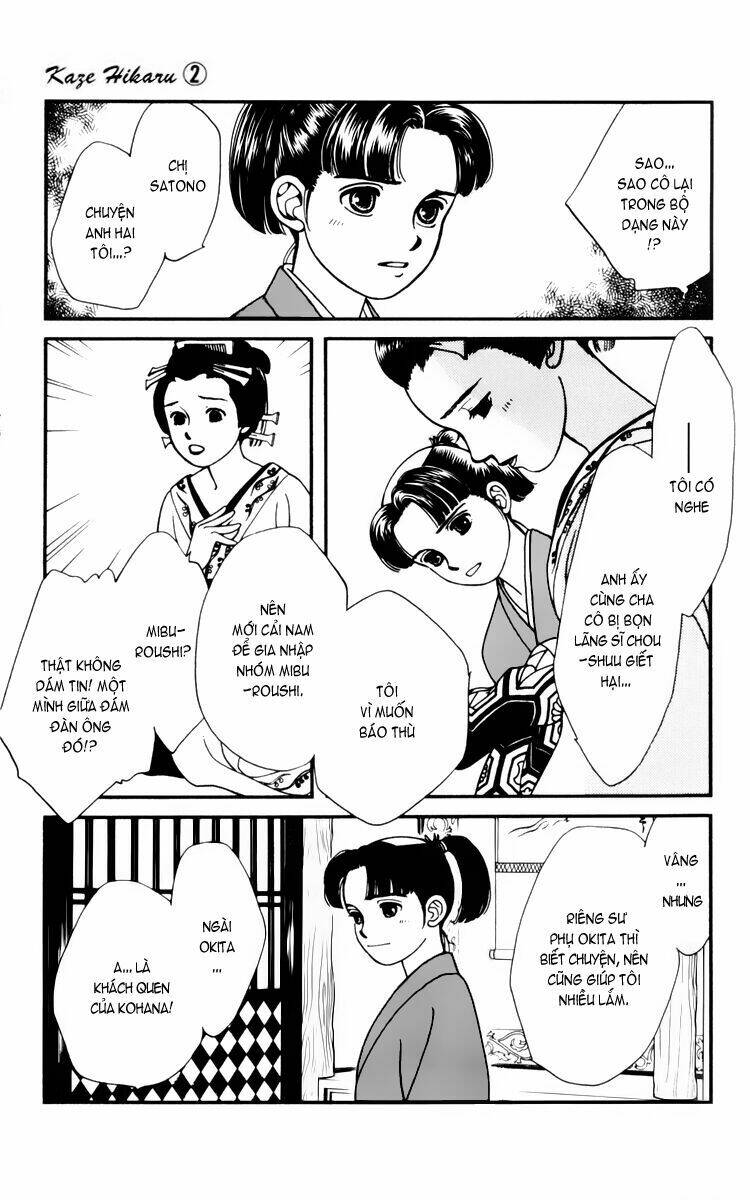 Gió Sáng: Chapter 6