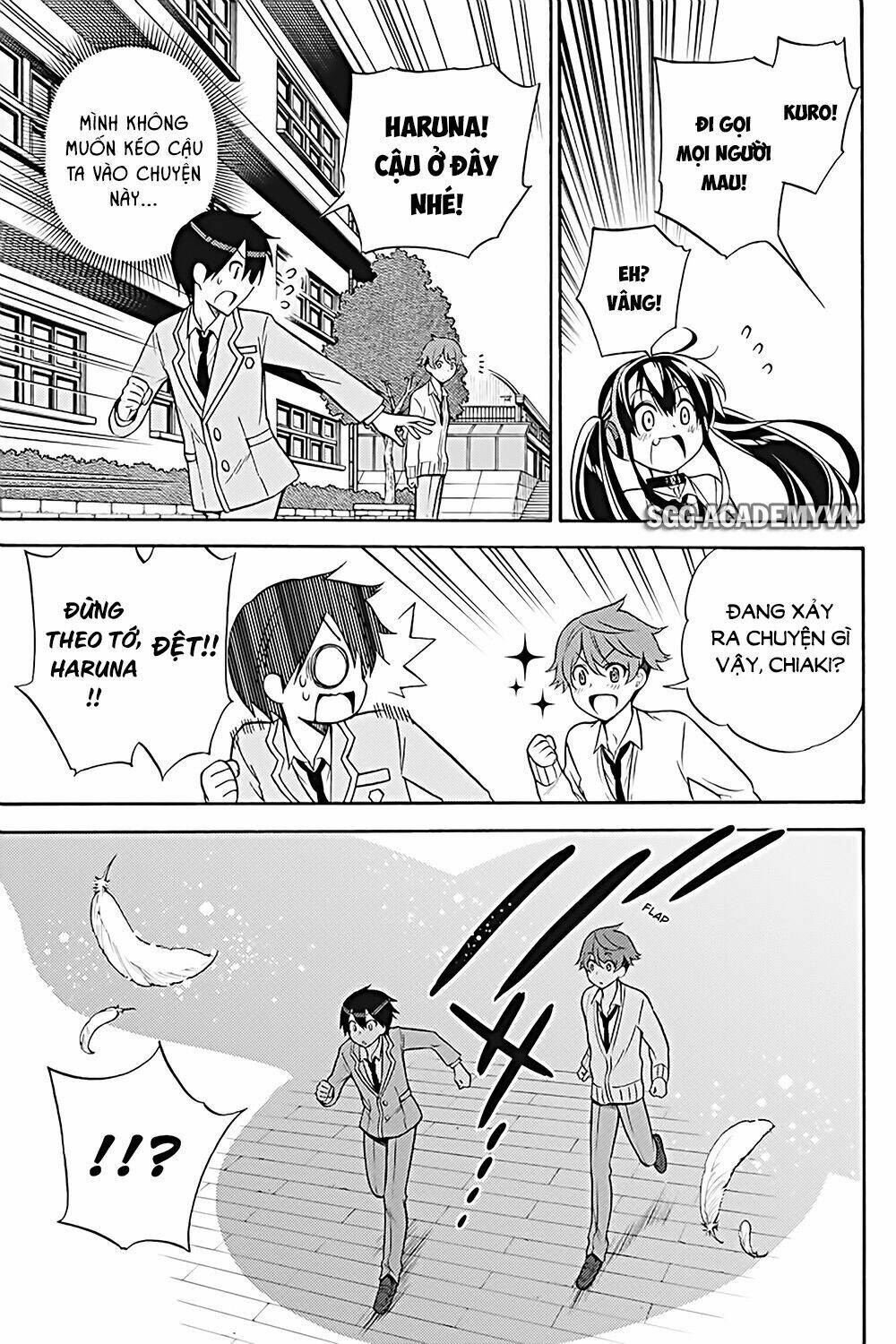 Kyou No Cerberus: Chapter 25