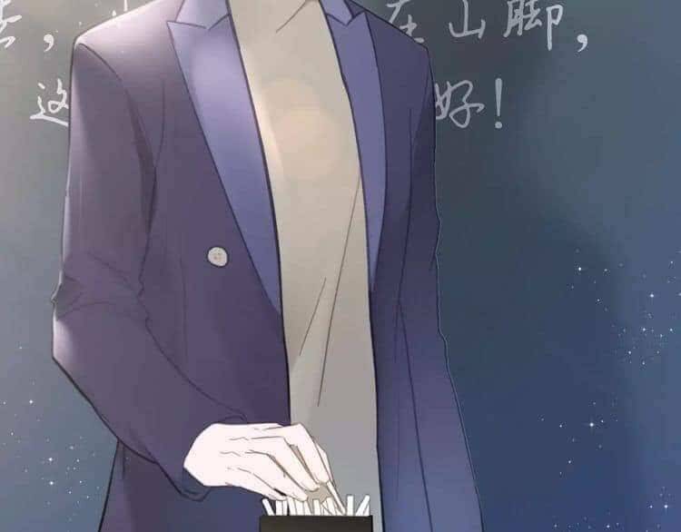 Tinh Diệu Vị Lai: Chapter 1.1