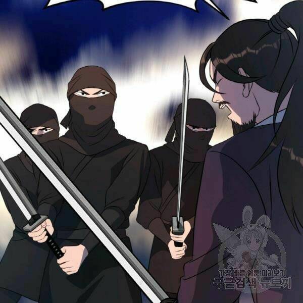 Thiên Hạ Đệ Nhất Phiêu Sĩ: Chapter 22