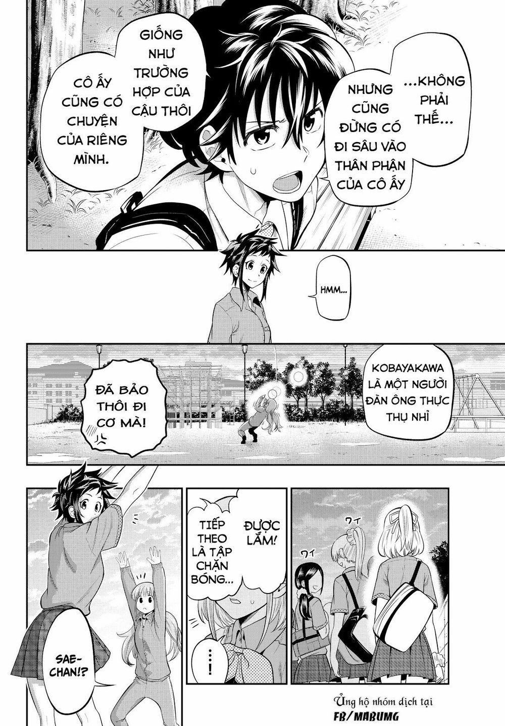 Hoshino, Me O Tsubutte: Chapter 13