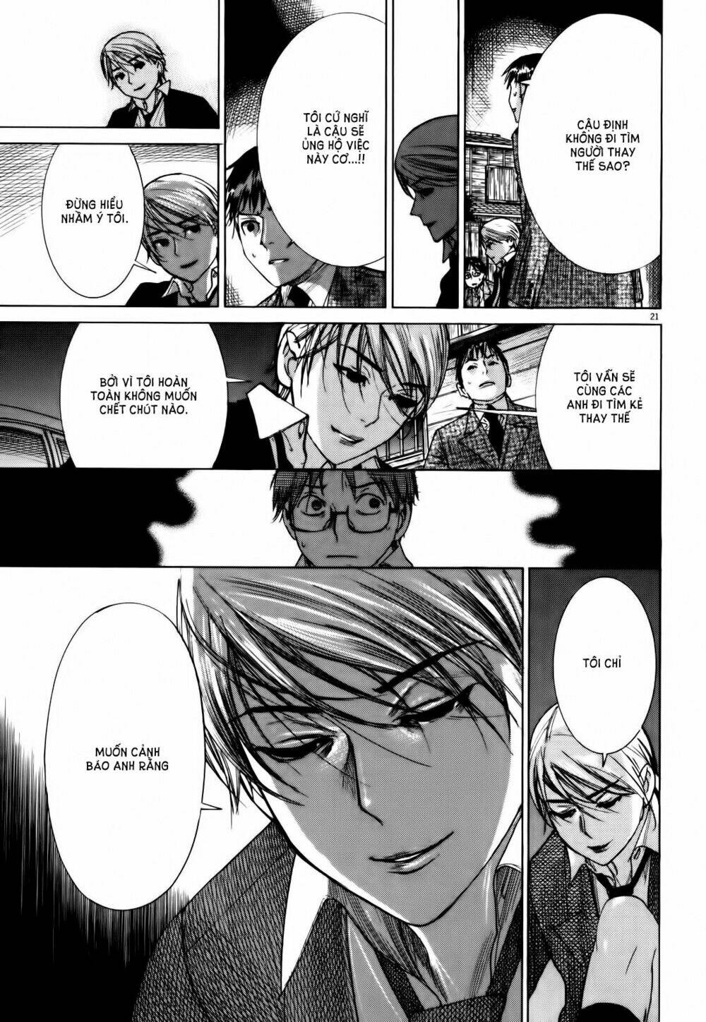Yuureitou: Chapter 16