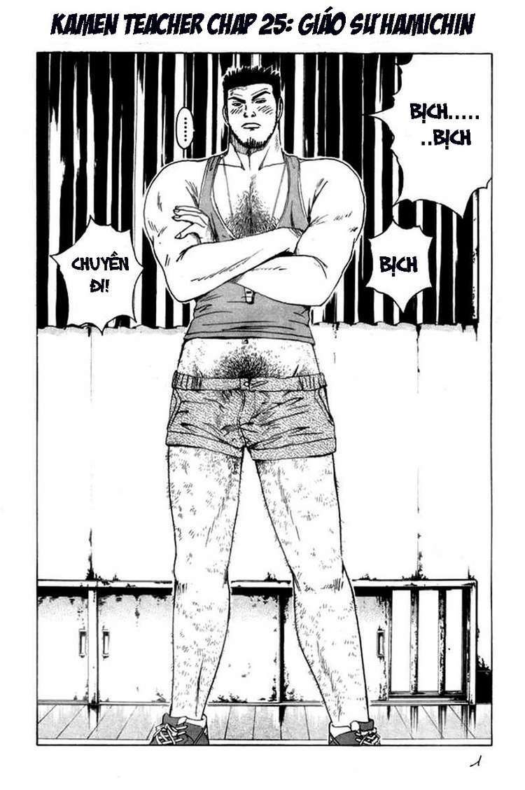 Kamen Teacher: Chapter 25