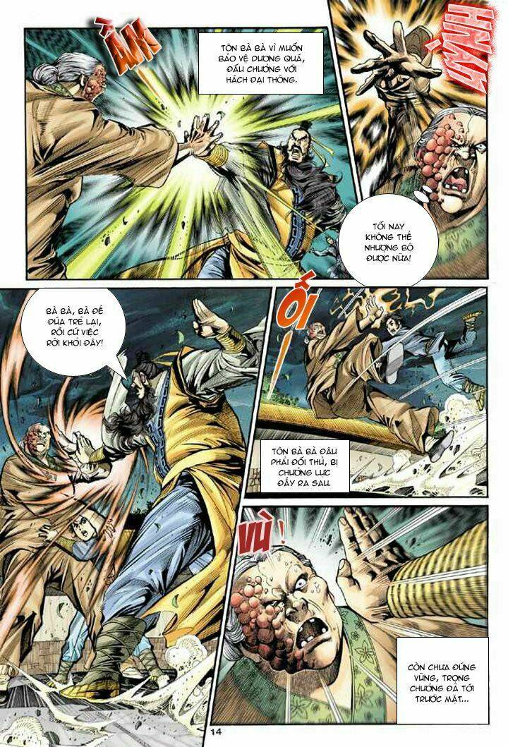 Thần Điêu Hiệp Lữ: Chapter 7