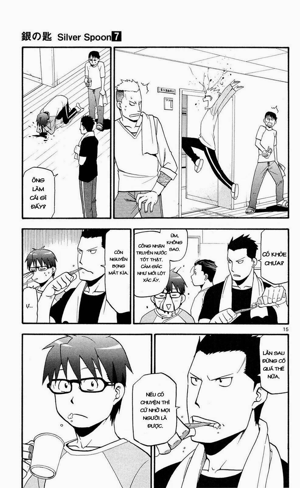 Gin No Saji: Chapter 57