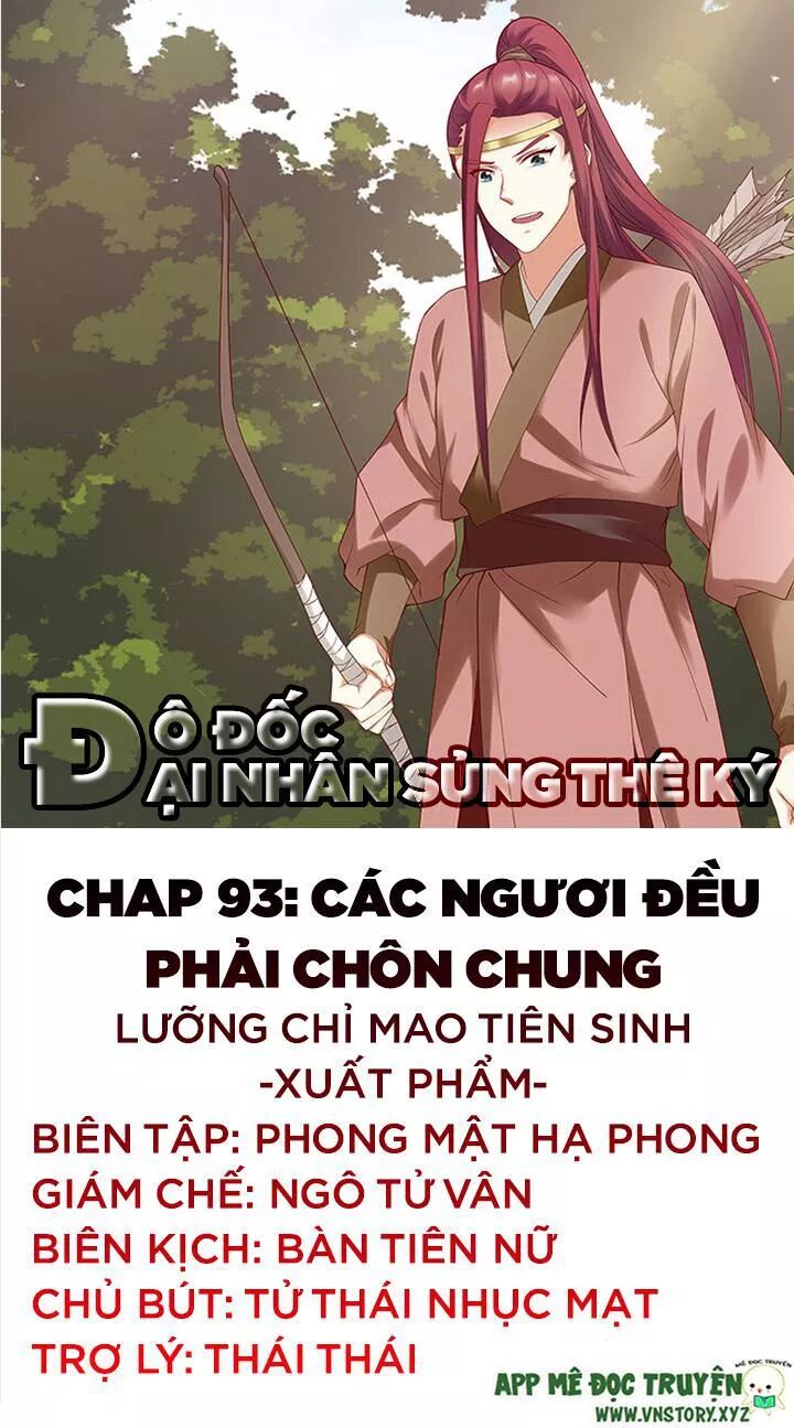 Đô đốc đại nhân sủng thê kí: Chapter 93: Các ngươi đều phải chôn chung