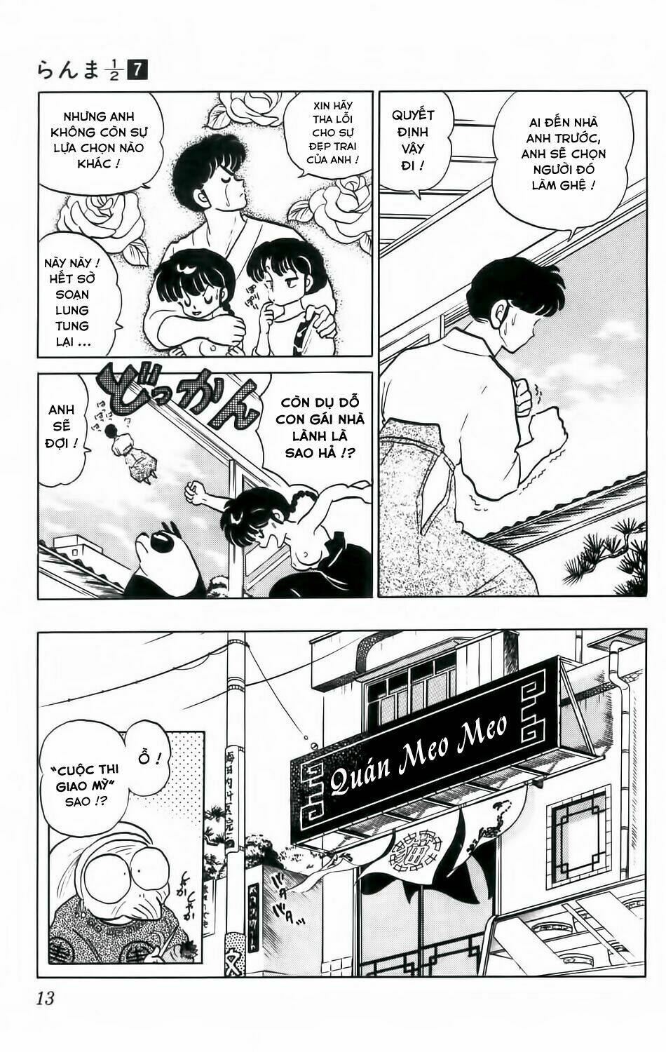 Suối Lời Nguyền: Chapter 59