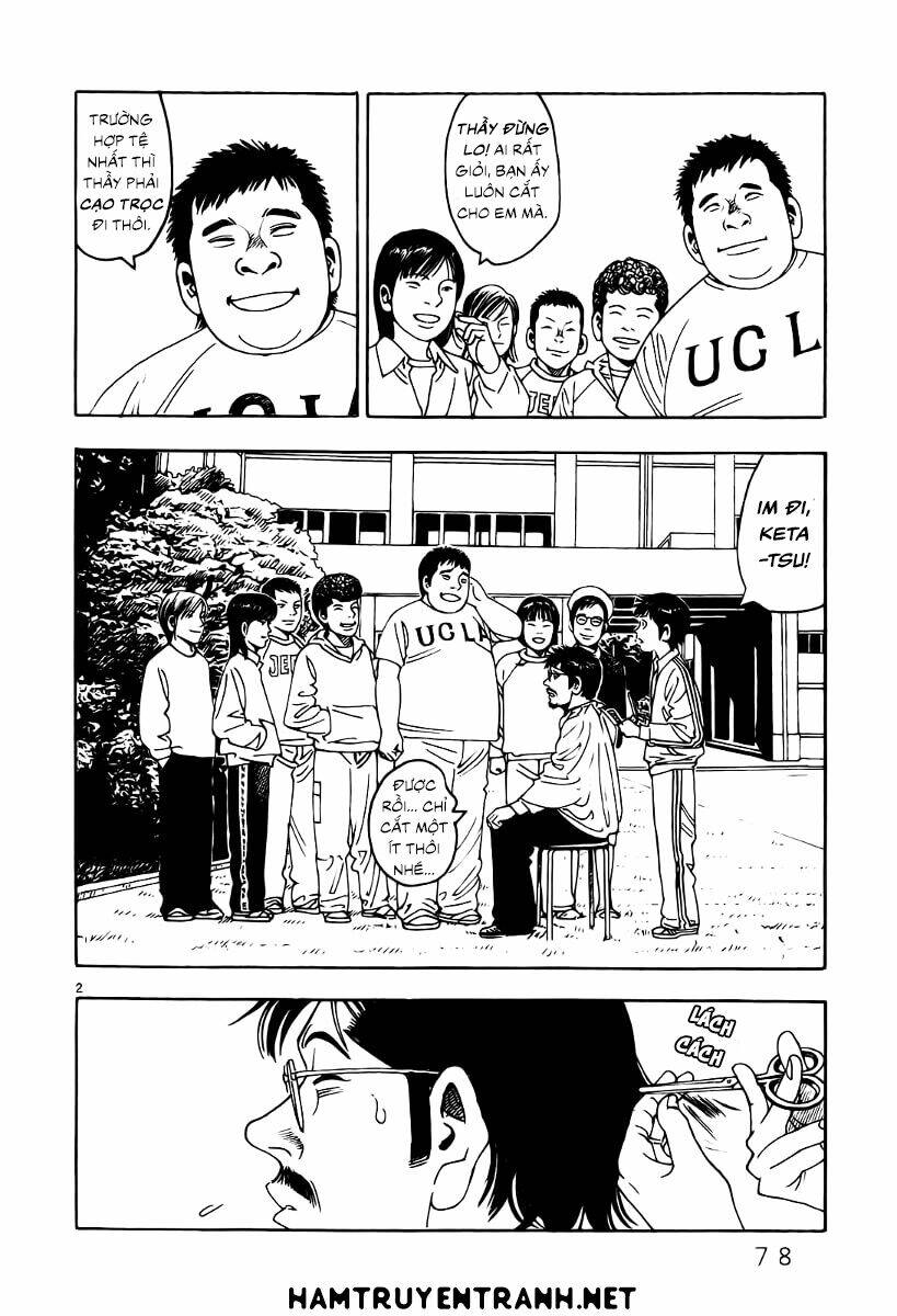 Yomawari Sensei: Chapter 6