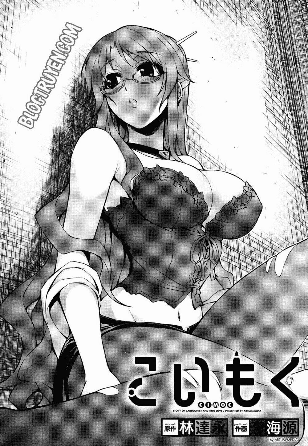 Koimoku: Chapter 2.1