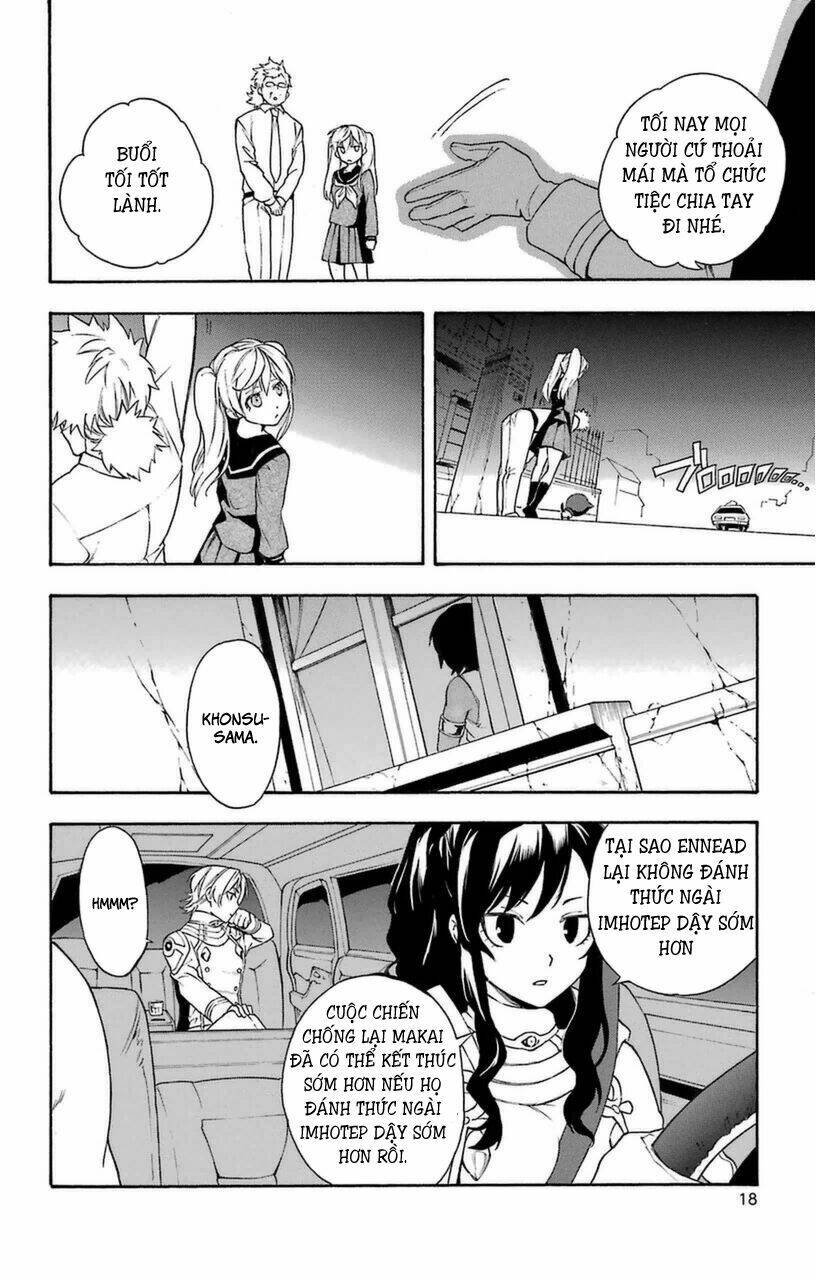 Great Priest Imhotep: Chapter 8