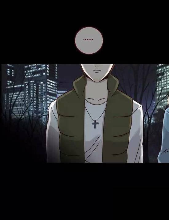 Tấm Da Người: Chapter 8