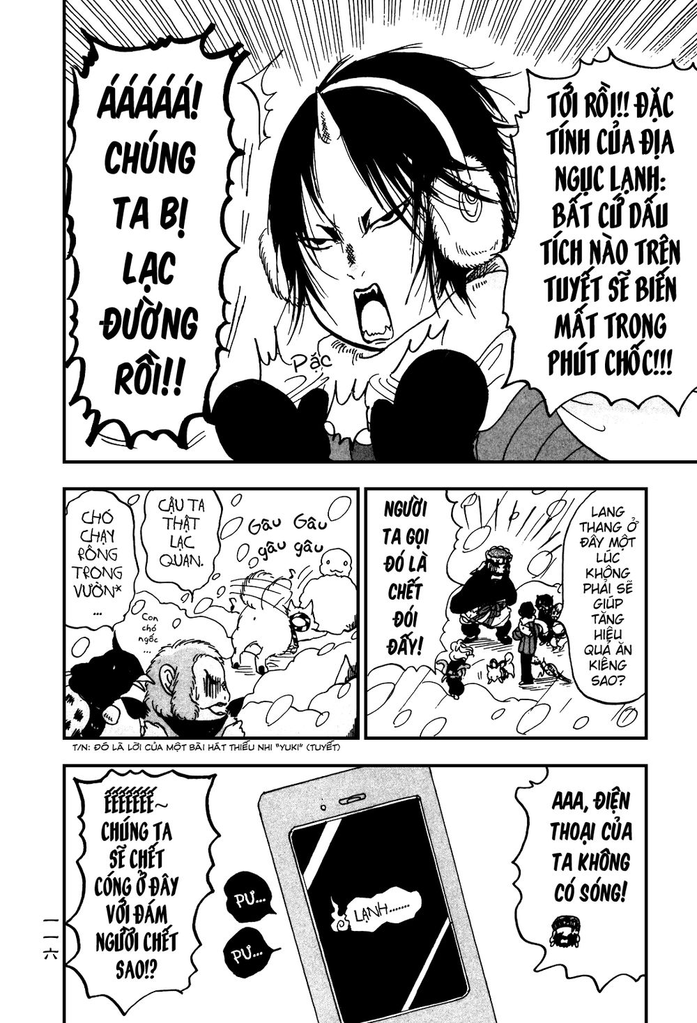 Cậu Bé Quả Đào - Hoozuki No Reitetsu: Chapter 27