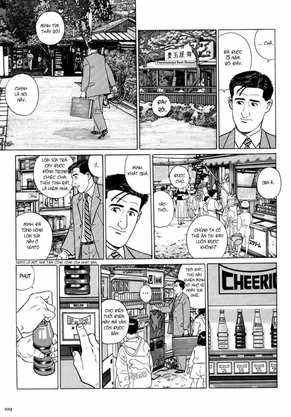 Kodoku No Gourmet: Chapter 11