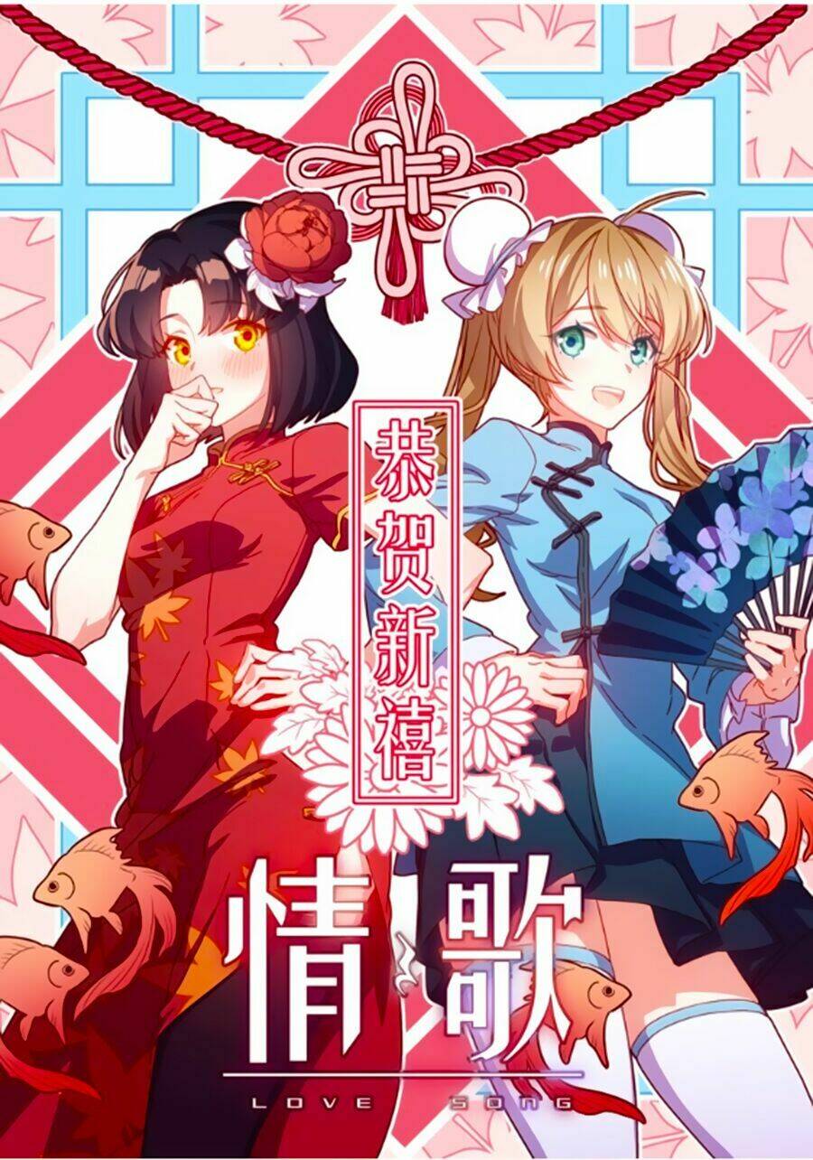 Bài Hát Tình Yêu: Chapter 10.5