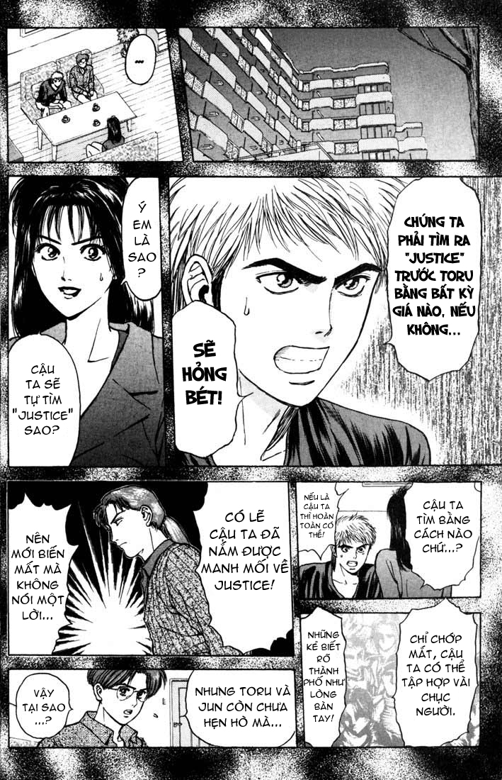 Psychometrer Eiji: Chapter 49