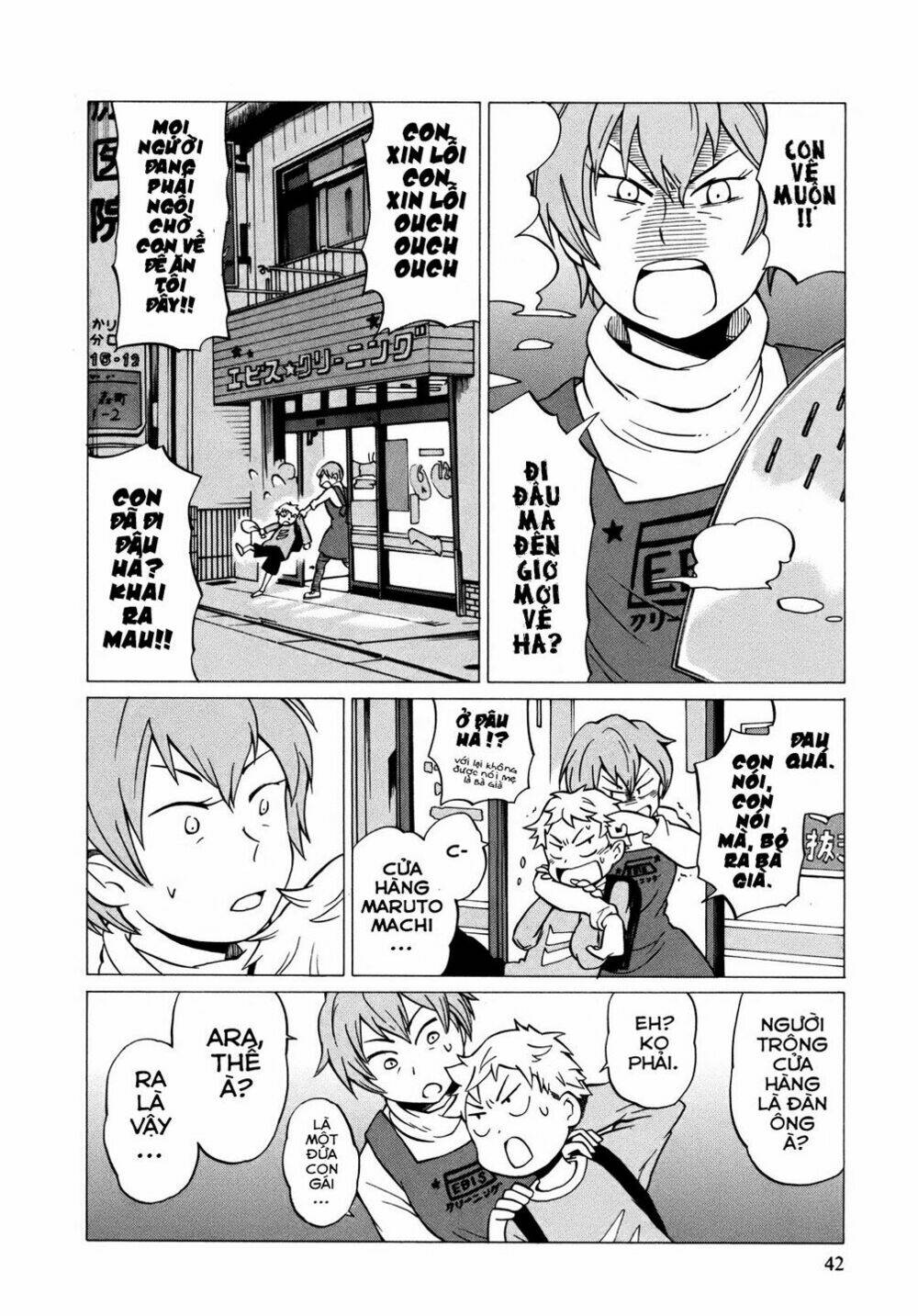 Yuuyake Rocket Pencil: Chapter 8