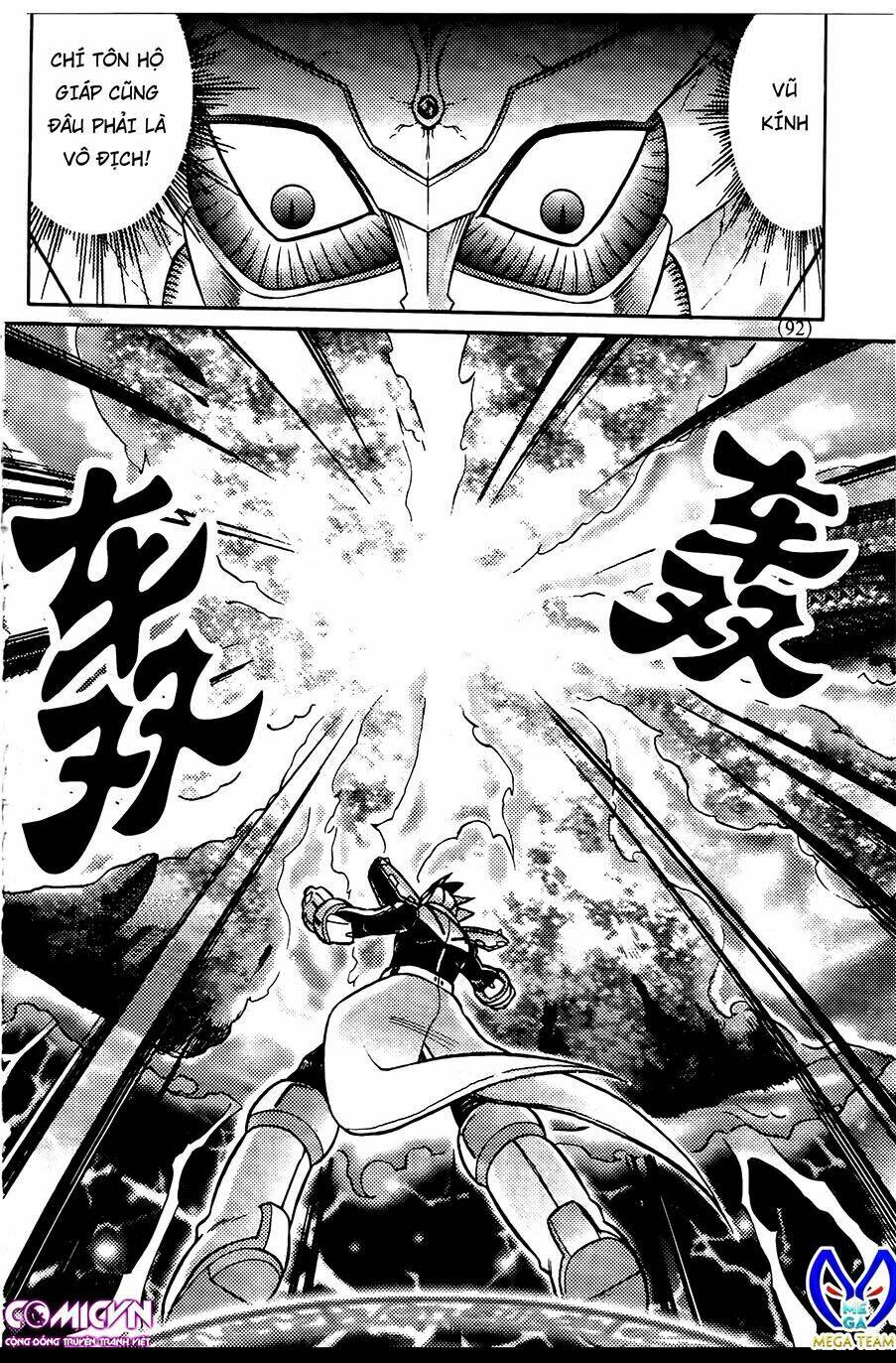 Hiệp Sĩ Giấy G: Chapter 78.2