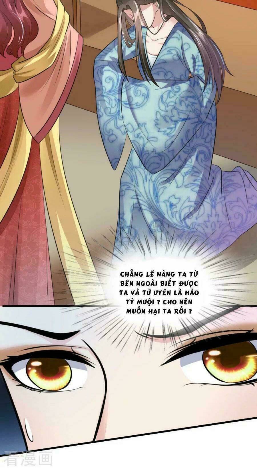 Đế Vương Sợ Vương Phi Muốn Sở Hữu Thiên Hạ: Chapter 23