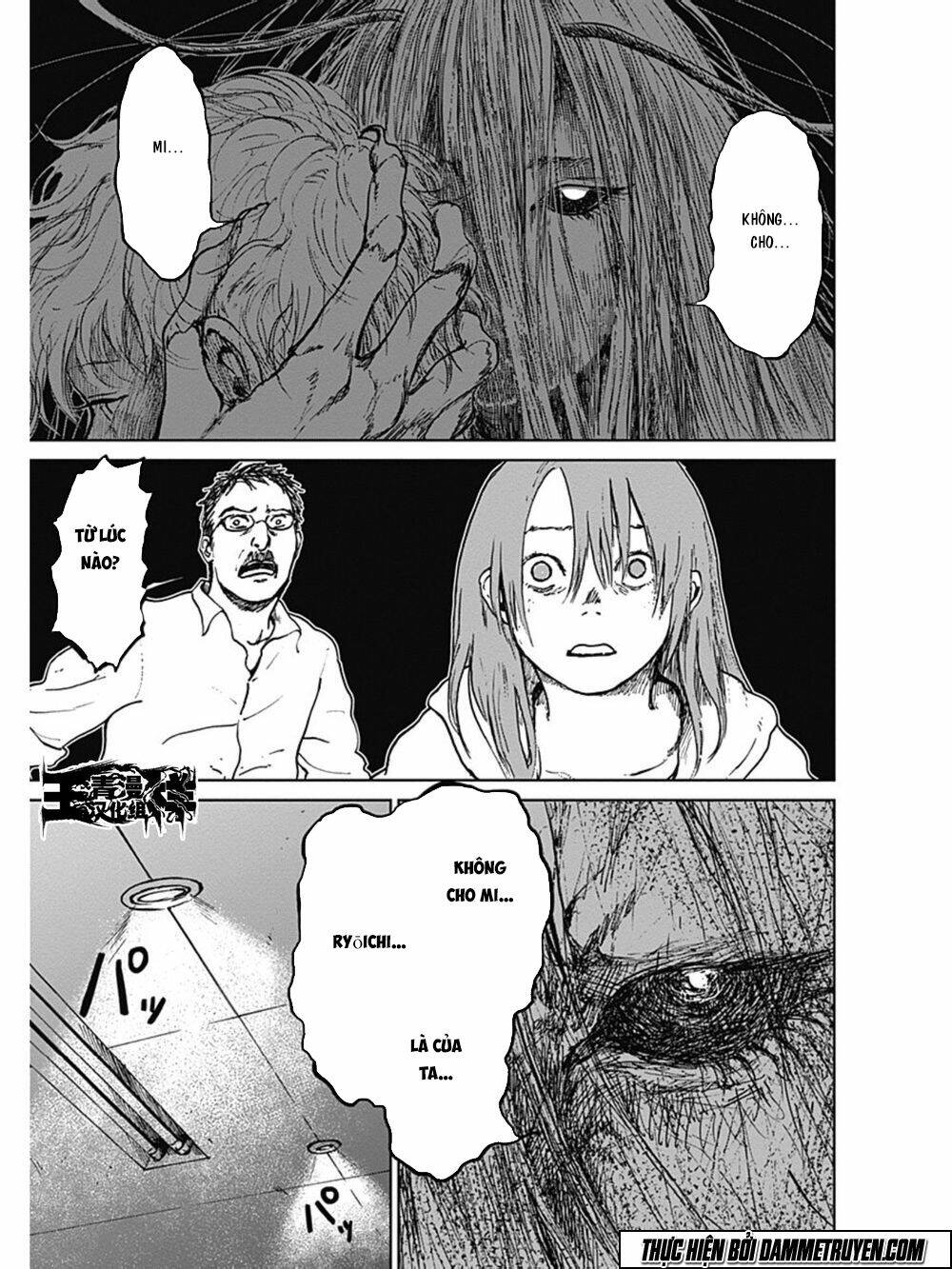 Mushihime - Nữ Chúa Côn Trùng: Chapter 20