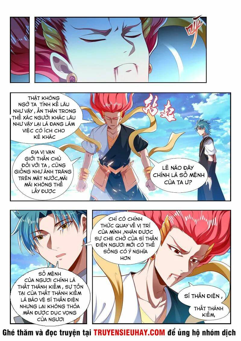 Vạn Giới Thần Chủ: Chapter 210