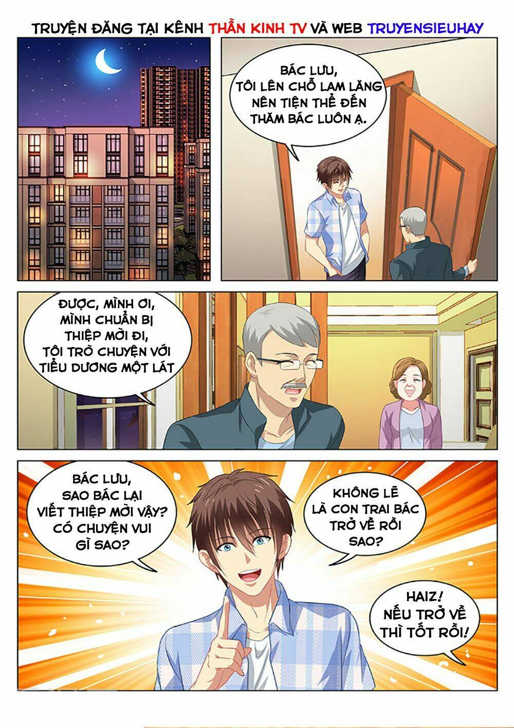 Ngận Thuần Ngận Ái Muội: Chapter 66