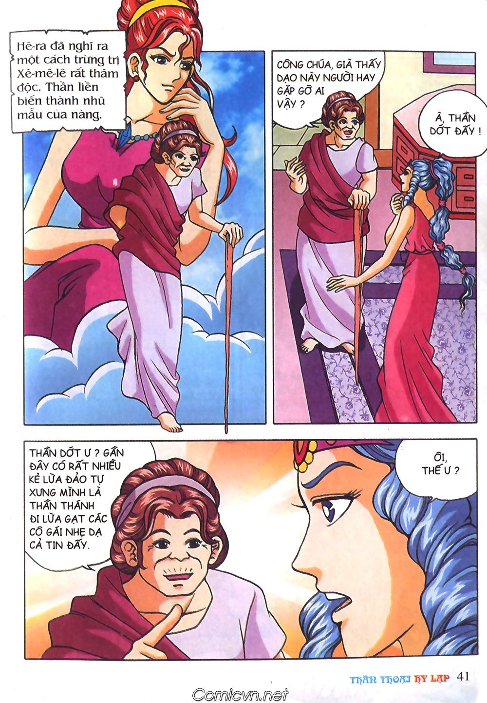 Thần Thoại Hy Lạp: Chapter 41