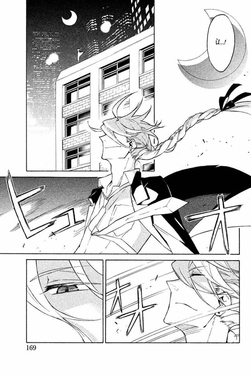 Hell\’s Kitchen: Chapter 31