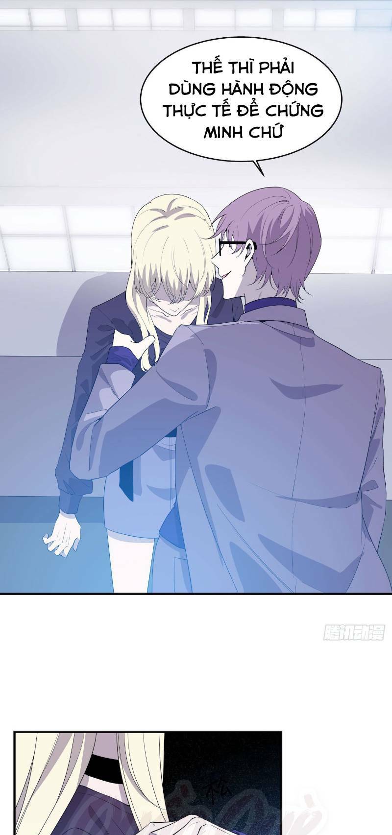 Thát Không Mê Thất: Chapter 53