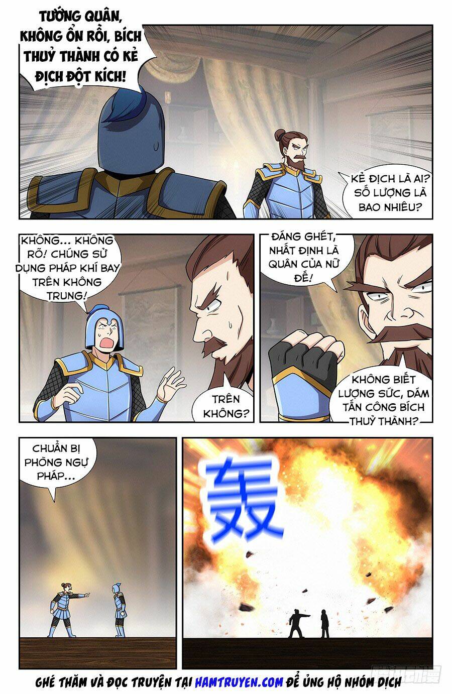Tối Cường Phản Sáo Lộ Hệ Thống: Chapter 139
