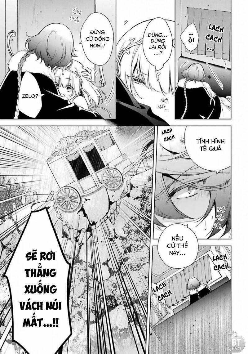 Okyu No Trinity: Chapter 13