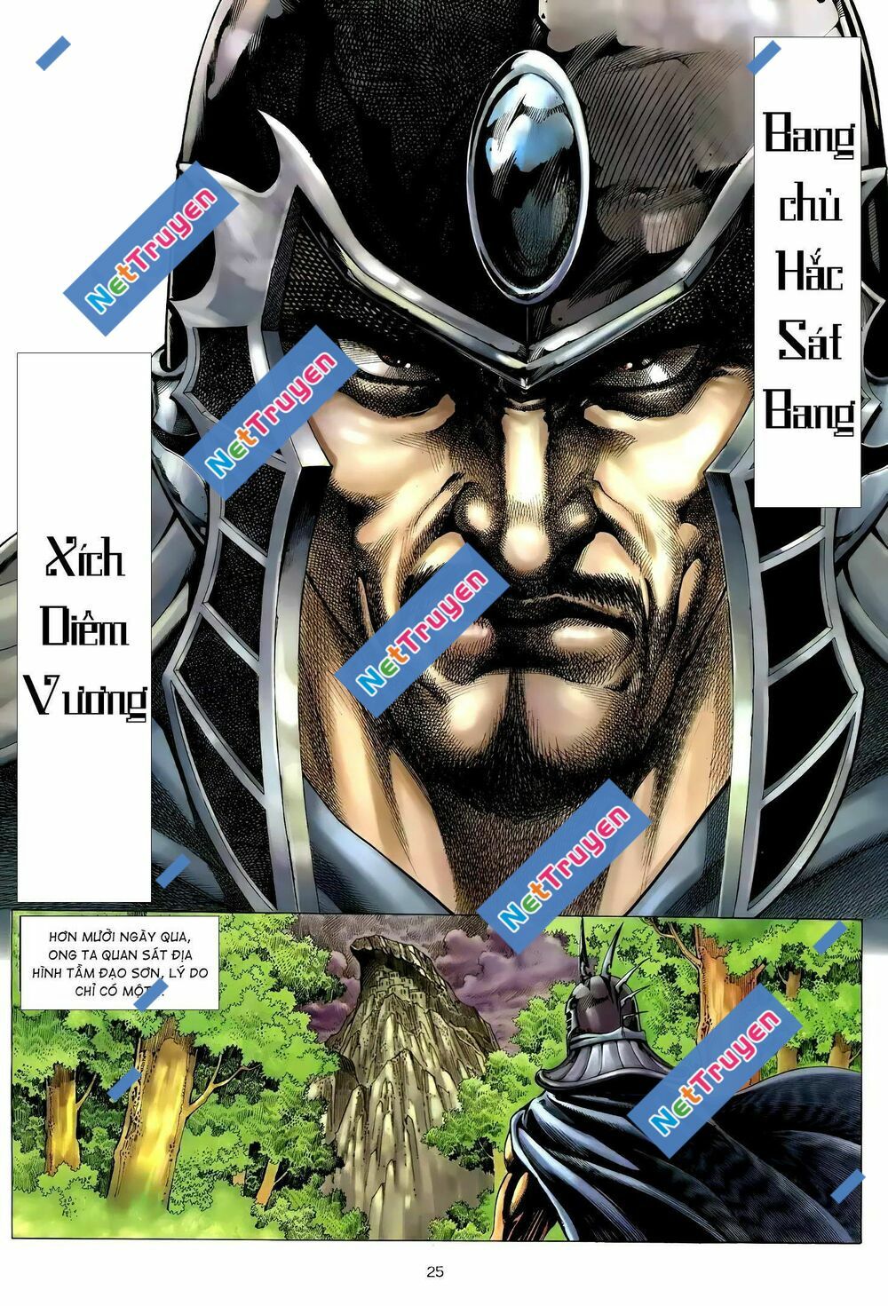 Thiên Sát Cuồng Đao: Chapter 112