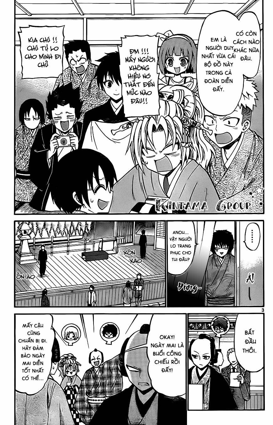 Kunisaki Izumo No Jijou: Chapter 55