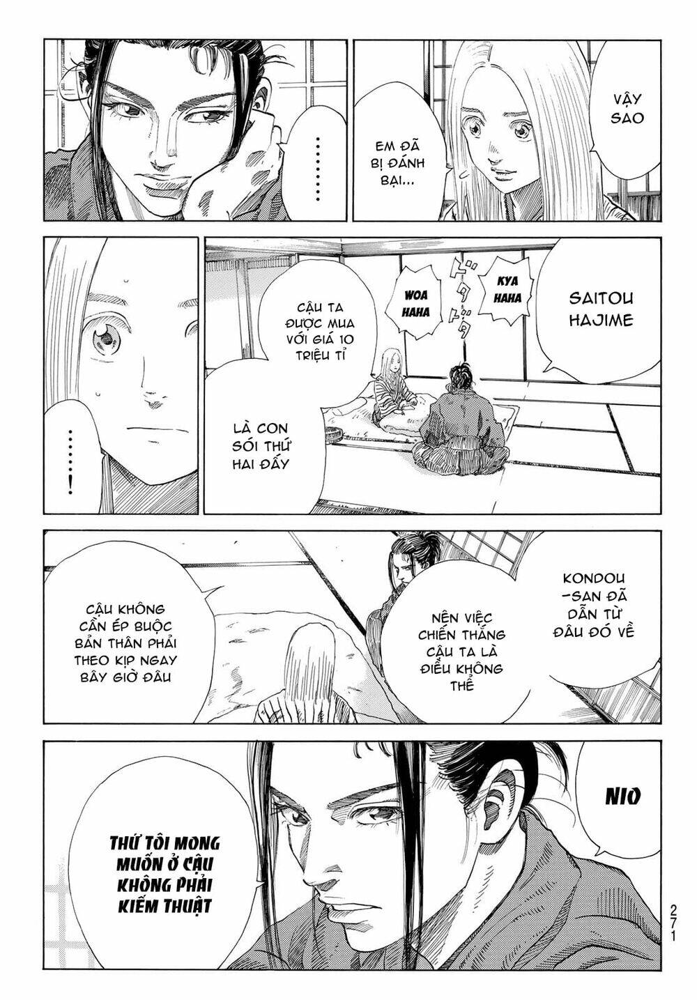 Ao No Miburo: Chapter 8
