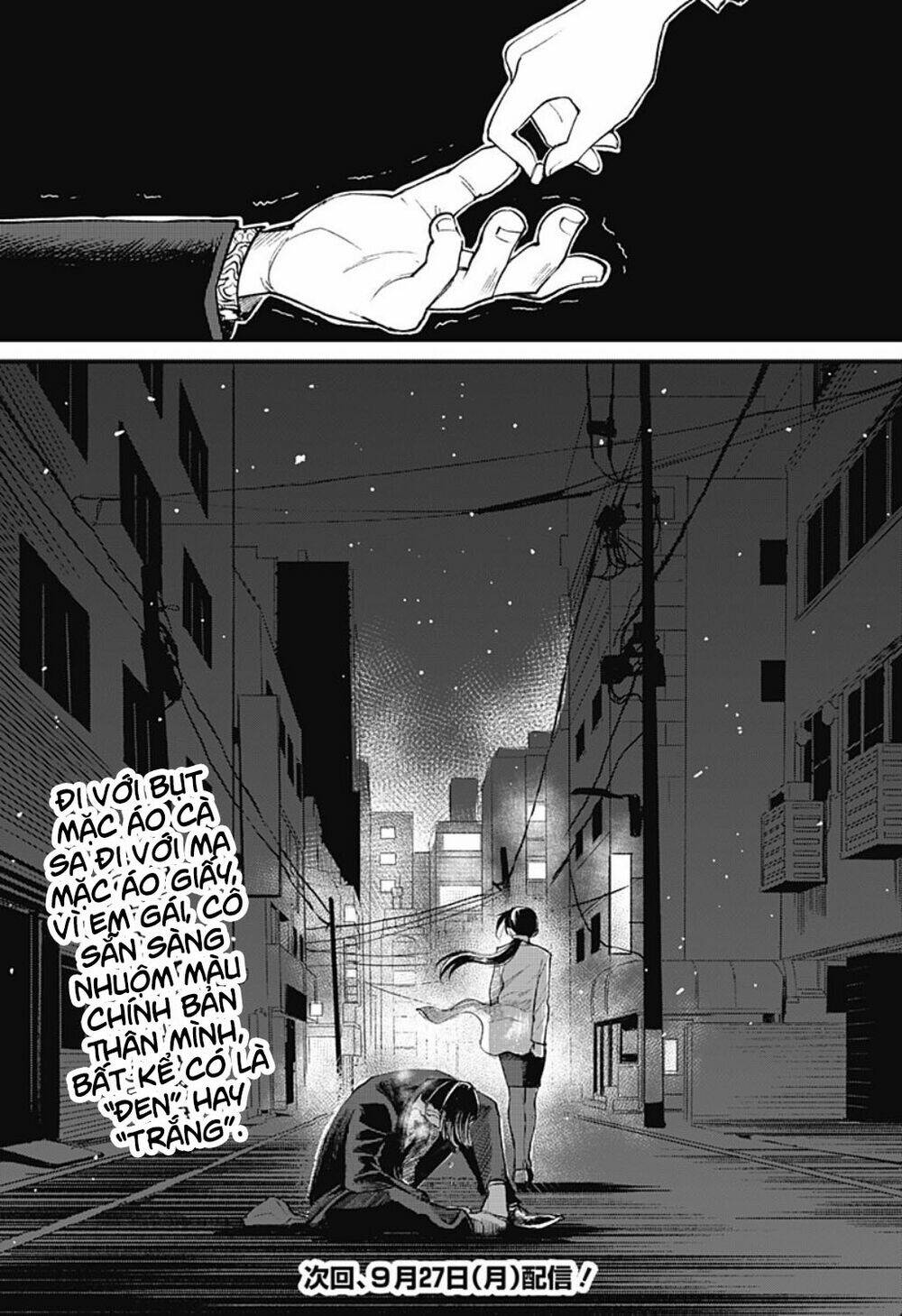 Cô Giáo Mít Ướt: Chapter 5